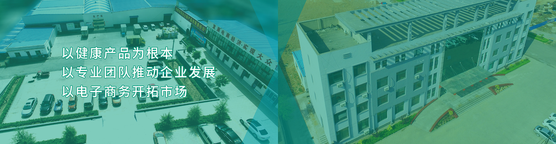 公司產(chǎn)品